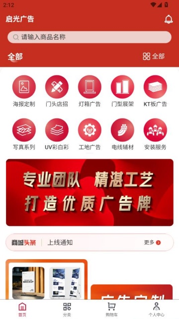 ���������°�v1.0.2��ͼ0