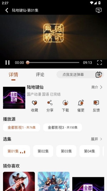 ��Ӱ�ӹٷ����ͼ2