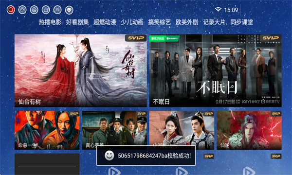 ���ܲ������ٷ����ͼ4