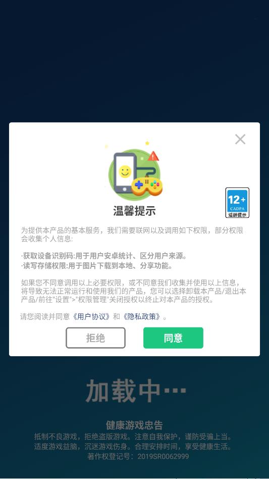 �Ҳ�̽�ռ���Ϸ��ͼ0