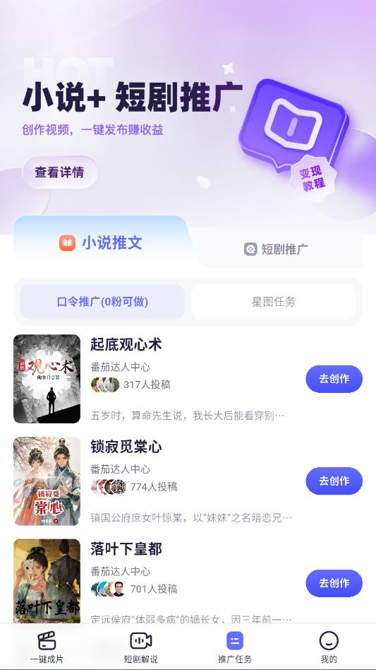 ��Ӱ����app���°��ͼ0