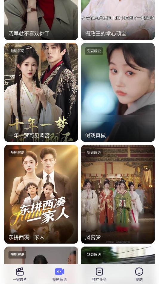 ��Ӱ����app���°��ͼ1