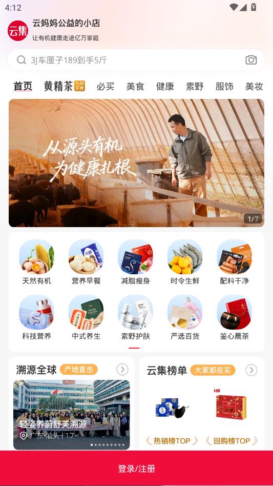 �Ƽ�����ƽ̨��ͼ1