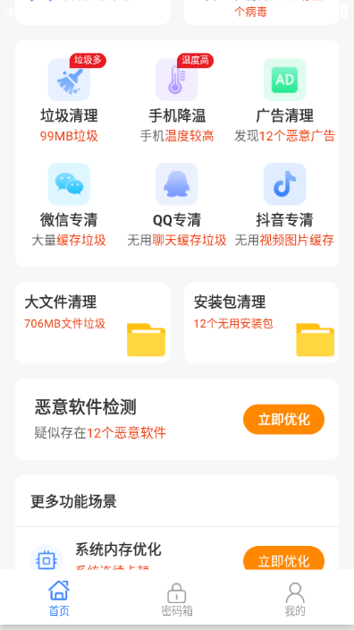 ÿ��������2026���°��ͼ1