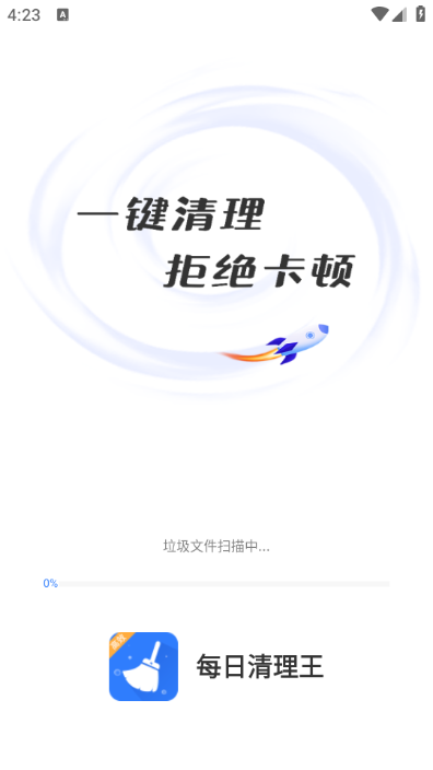 ÿ��������2026���°��ͼ4