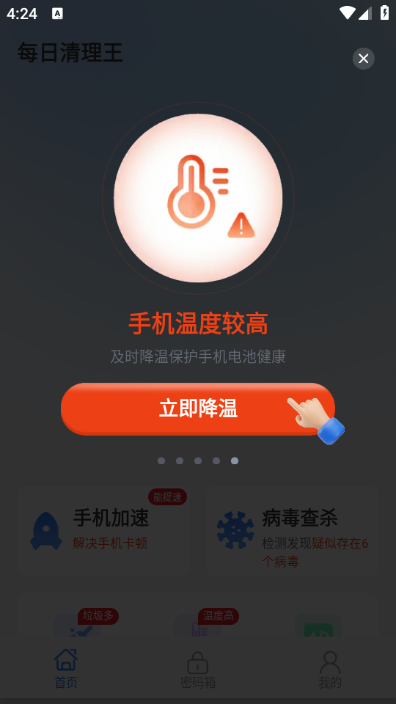 ÿ��������2026���°��ͼ3