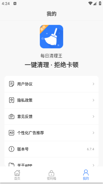 ÿ��������2026���°��ͼ0