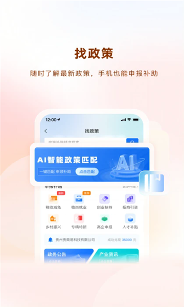 ������ƽ̨��ͼ1