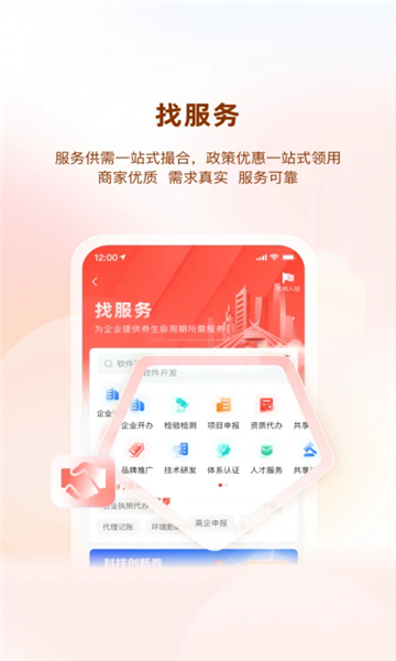 ������ƽ̨��ͼ2