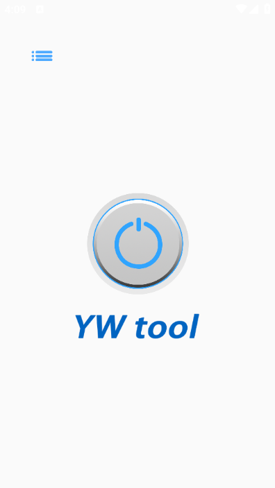 韵蔚可视采耳app(YW tool)截图1