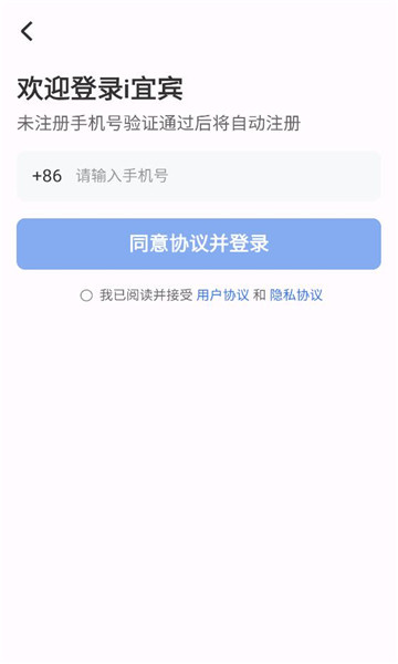 i�˱��ͻ��˽�ͼ0