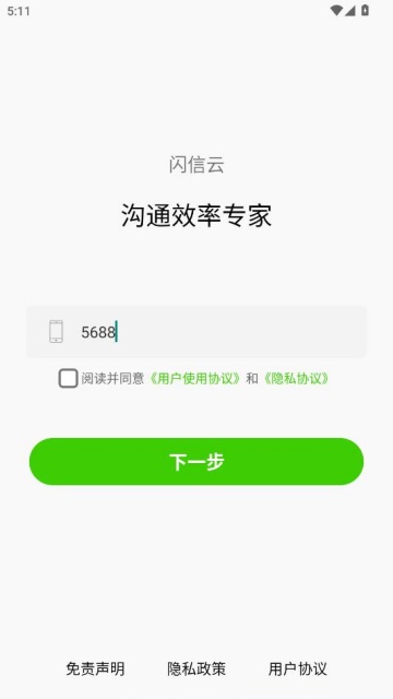 ���������°��ͼ2