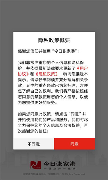 �����żҸ�app���°汾��ͼ2