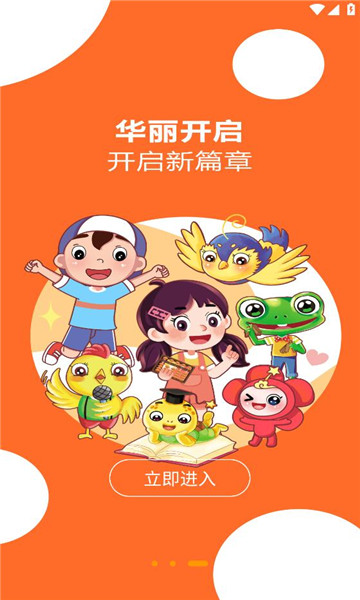 ��īѧ�����°汾��ͼ0