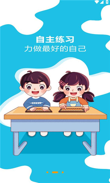 ��īѧ�����°汾��ͼ1