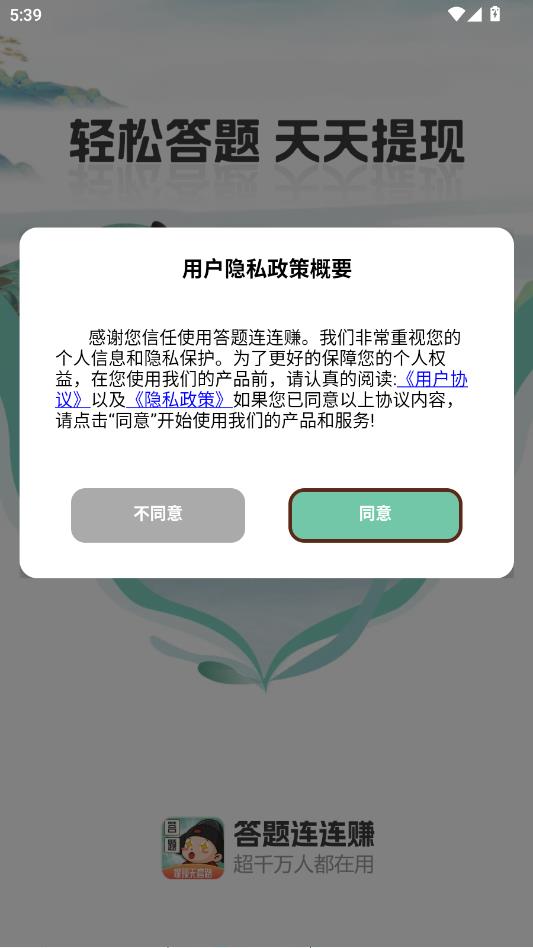 ��������׬�����ͼ0