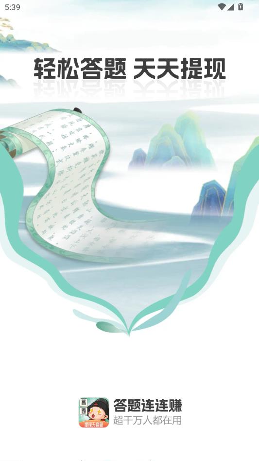 ��������׬�����ͼ1