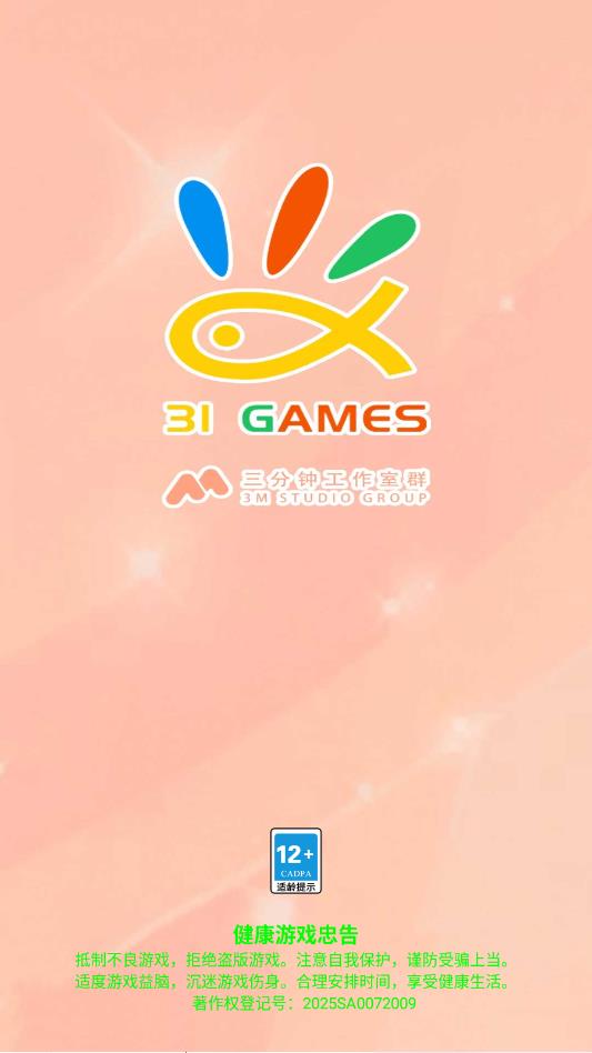 ħ������С��Ϸ��ͼ1