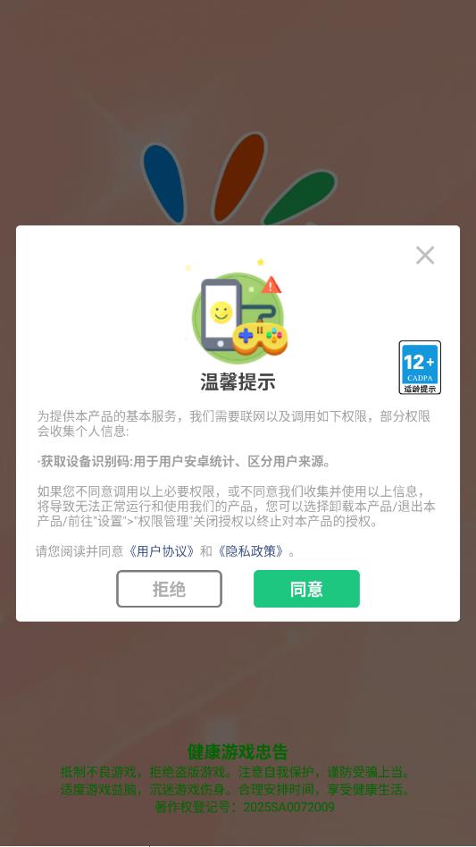 ħ������С��Ϸ��ͼ0