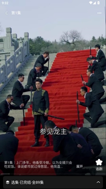 禾清免费短剧多多看最新版截图2