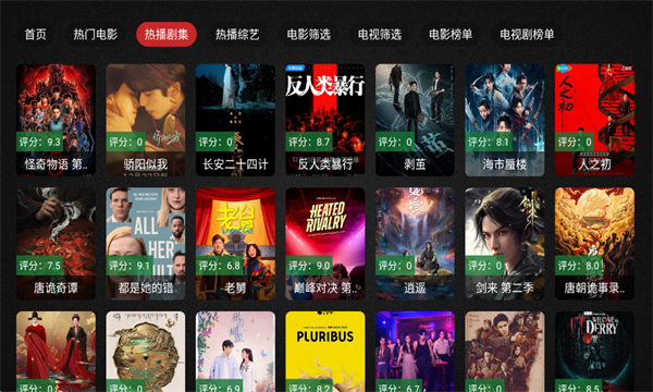 ��ҫtv����ӻ����а�װ����ͼ4