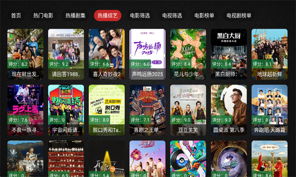 ��ҫtv����ӻ����а�װ����ͼ3