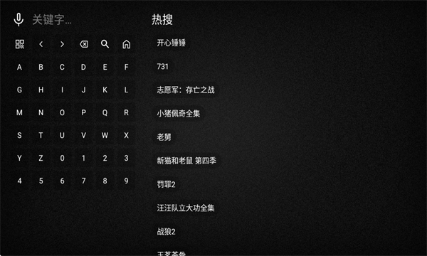 ��ҫtv����ӻ����а�װ����ͼ2