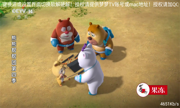 ����TV������Ѱ��ͼ2