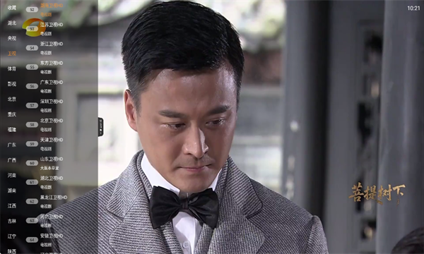 ɽ��TV�ٷ����ͼ3