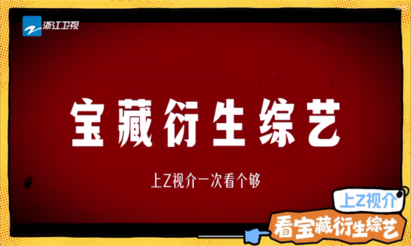 ɽ��TV�ٷ����ͼ1