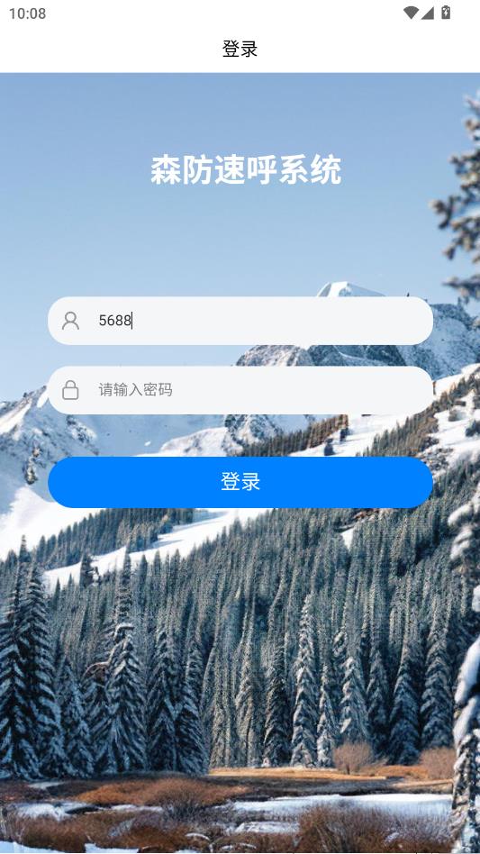 ɭ���ٺ�ϵͳ���°��ͼ2