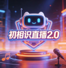 ����ʶֱ���ٷ���v2.0