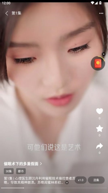 黔微短剧最新版截图2