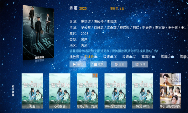 �ͼӰ��TV���ͼ4