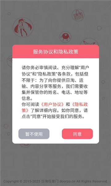 ���������Źٷ��°汾��ͼ0