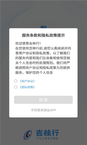 ������app���°��ͼ2