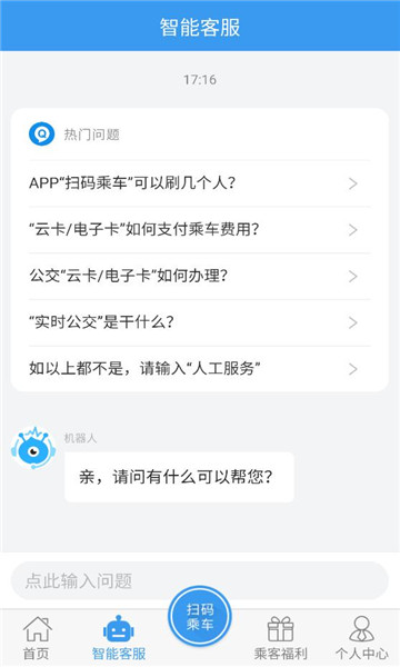 ������app���°��ͼ1