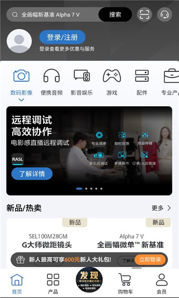 �����й������̳ǽ�ͼ1