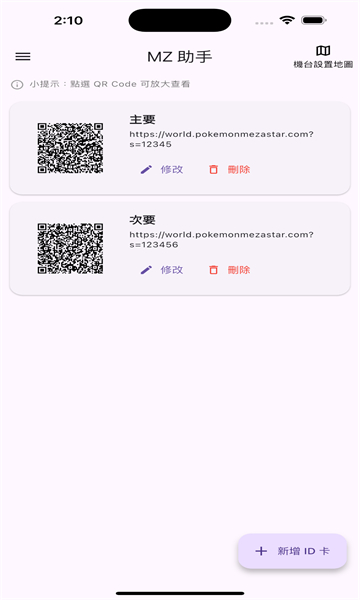 MZ�����ֻ����ͼ1