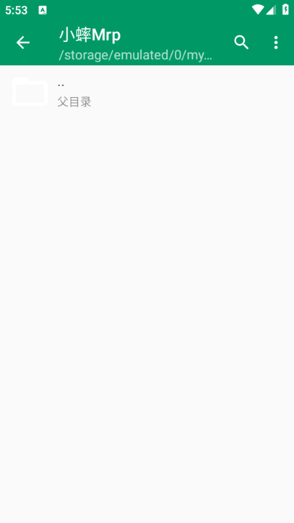 小蟀Mrp官方截图0