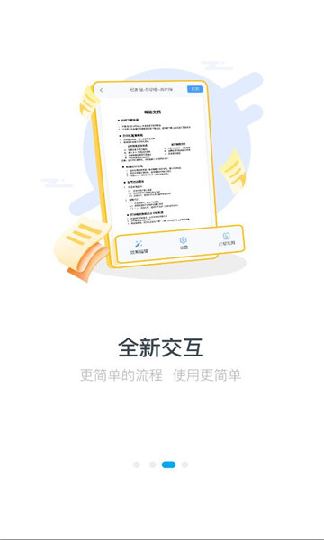 ��ӡ����ӡ��������ͼ0