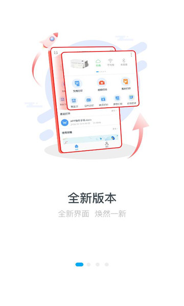 ��ӡ����ӡ��������ͼ2