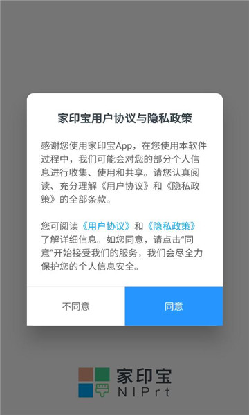 ��ӡ����ӡ��������ͼ3