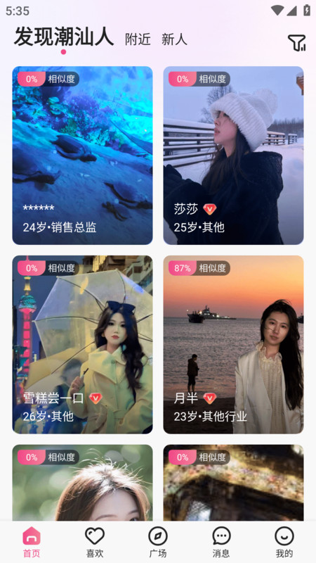 ���ǽ����˹ٷ����ͼ0