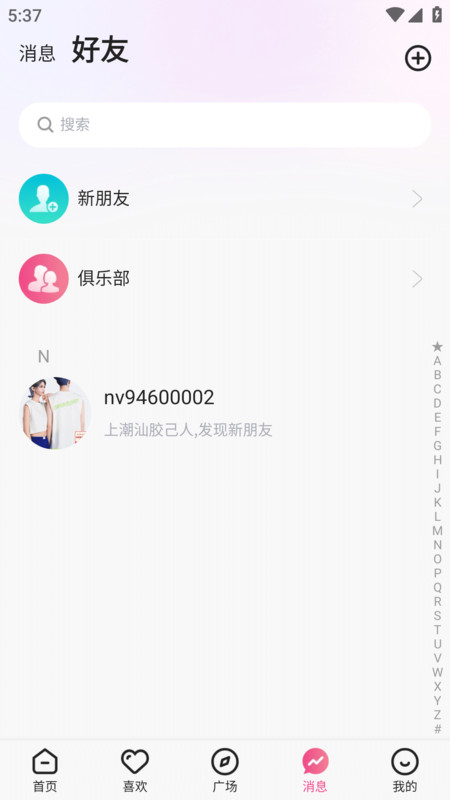 ���ǽ����˹ٷ����ͼ2