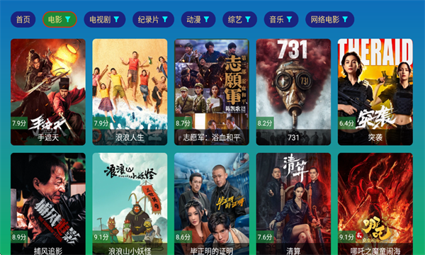 ��ѩ����Ӱ�ӵ��Ӻ��ӽ�ͼ3