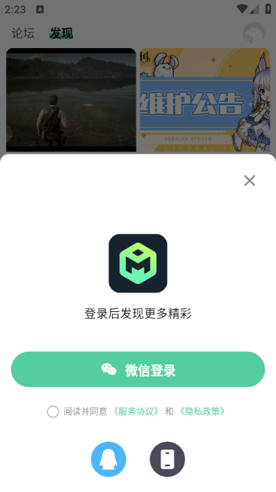 ħ������Ϸ�ٷ����ͼ0