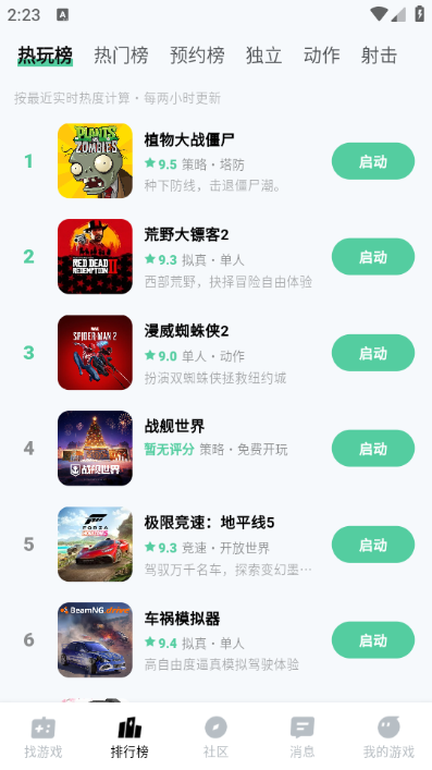 ħ������Ϸ�ٷ����ͼ2