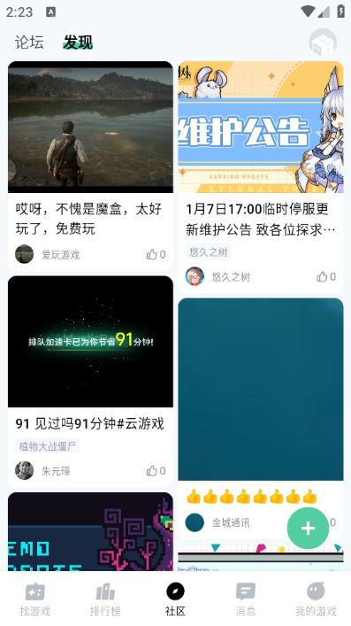 ħ������Ϸ�ٷ����ͼ1