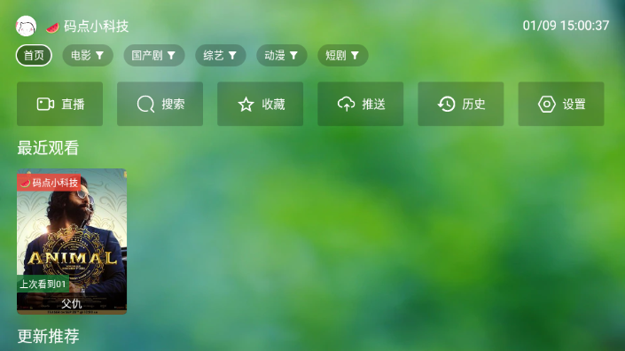 �Ϸ�TV��Ѱ��ͼ1